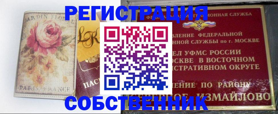 форма 3 в Купино